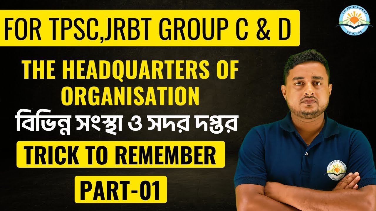 STATIC GK ||  Class - 01 || JRBT,TPSC,SSC || The Art of Winning || By RAJIB SIR