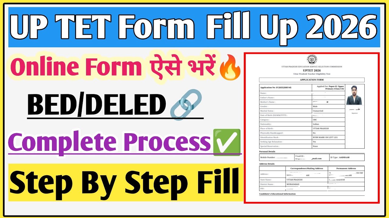 UPTET form fill up 2026 | UP TET ka form Kaise bhare 2026 | UPTET form Kaise bharen | UPTET form 