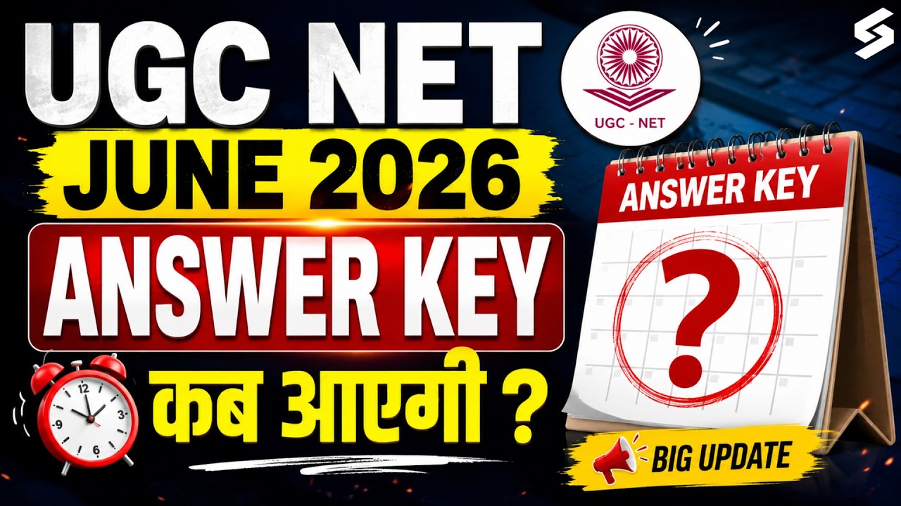UGC NET Answer Key 2026 June | UGC NET Answer Key Kab Aayegi? | UGC NET Answer Key 2026 | Shahna Mam