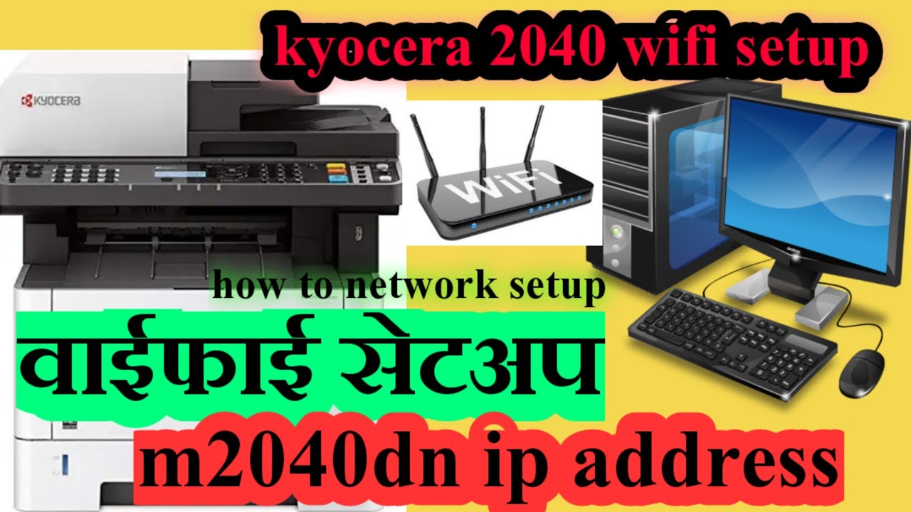 kyocera 2040 wifi setup || how to network setup kyocera m2040 || kyocera ecosys m2040dn ip address