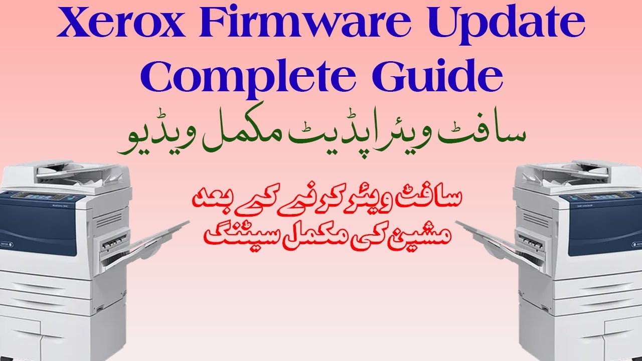 How to Install Firmware on Xerox WorkCentre 5745/5755/5845/5855/5865/5875/5890/5955 from USB Flash