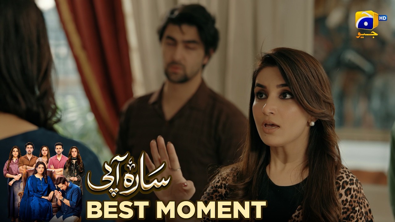 Sara Aapi Episode 22 | 𝐁𝐞𝐬𝐭 𝐌𝐨𝐦𝐞𝐧𝐭 𝟎𝟏 | Savera Nadeem - Sami Khan - Sidra Niazi