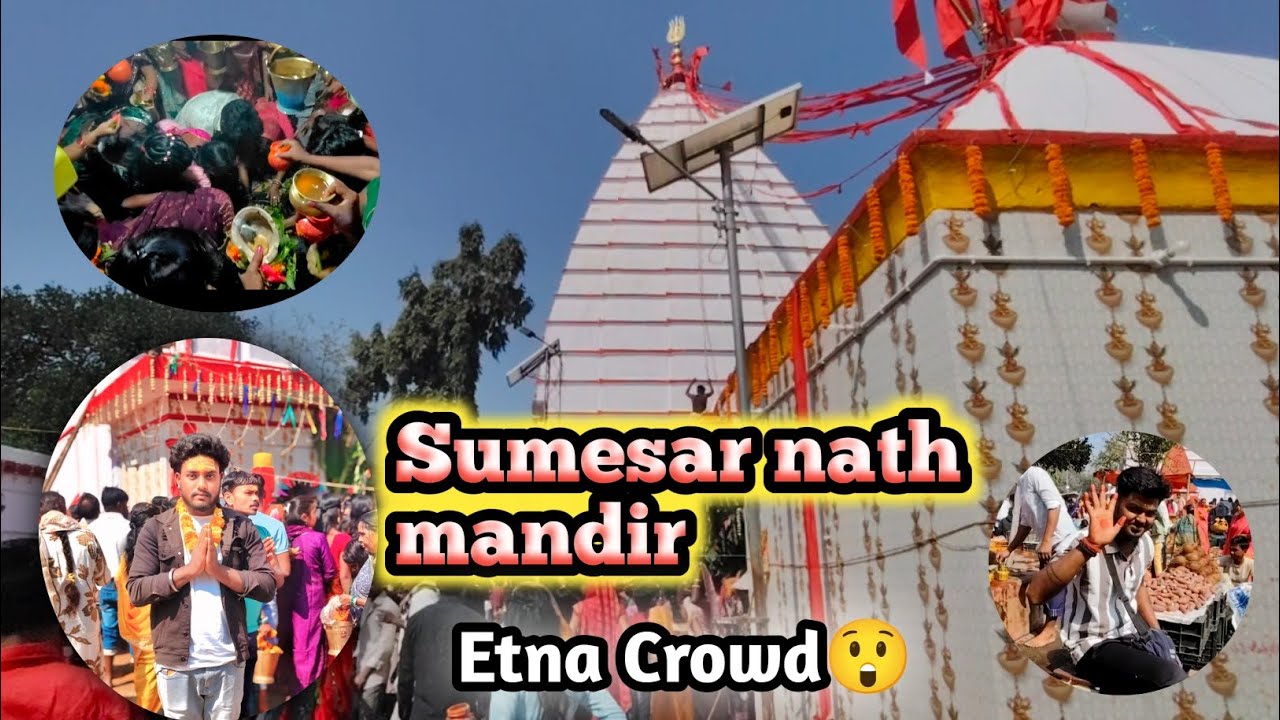 Sumesar nath mandir me Etna bheed😲😳|| सुमेशर नाथ मंदिर में इतना भीड़ 😳😲 #Motovlog #bikeriding #vlog 