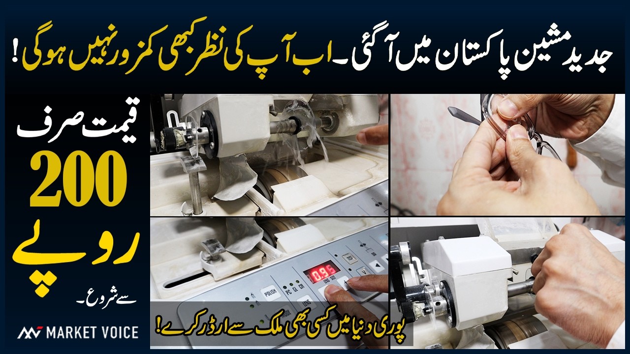 Best Glasses Wholesale Market in Pakistan | Lens, Sunglasses & Night Vision Glasses for Every Need