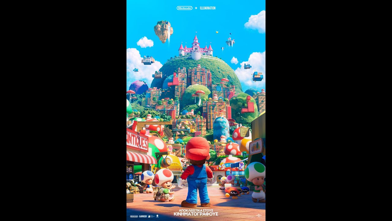 SUPER MARIO BROS. Η ΤΑΙΝΙΑ (The Super Mario Bros. Movie) - teaser trailer (μεταγλ)