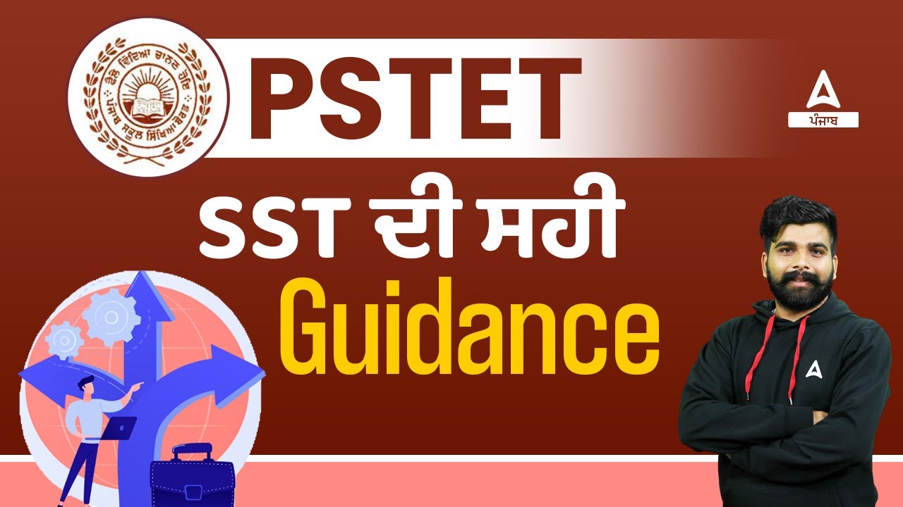 Punjab PSTET 2022 | PSTET SST Preparation | Correct Guidance By Manoj Sir