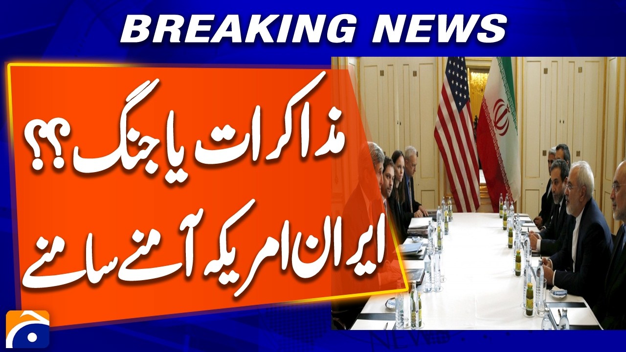 Third Round of Iran–US Talks Underway in Geneva, Mediated by Oman | Breaking News