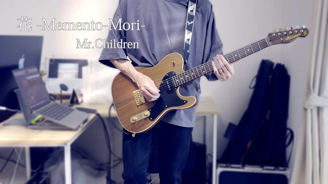 Mr.Children『花 -Memento-Mori-』(guitar cover)