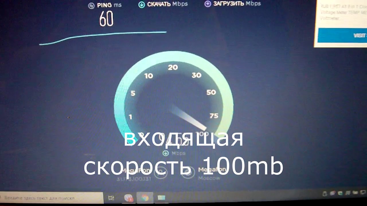 BDM 2 2600 mHz 100mb/s