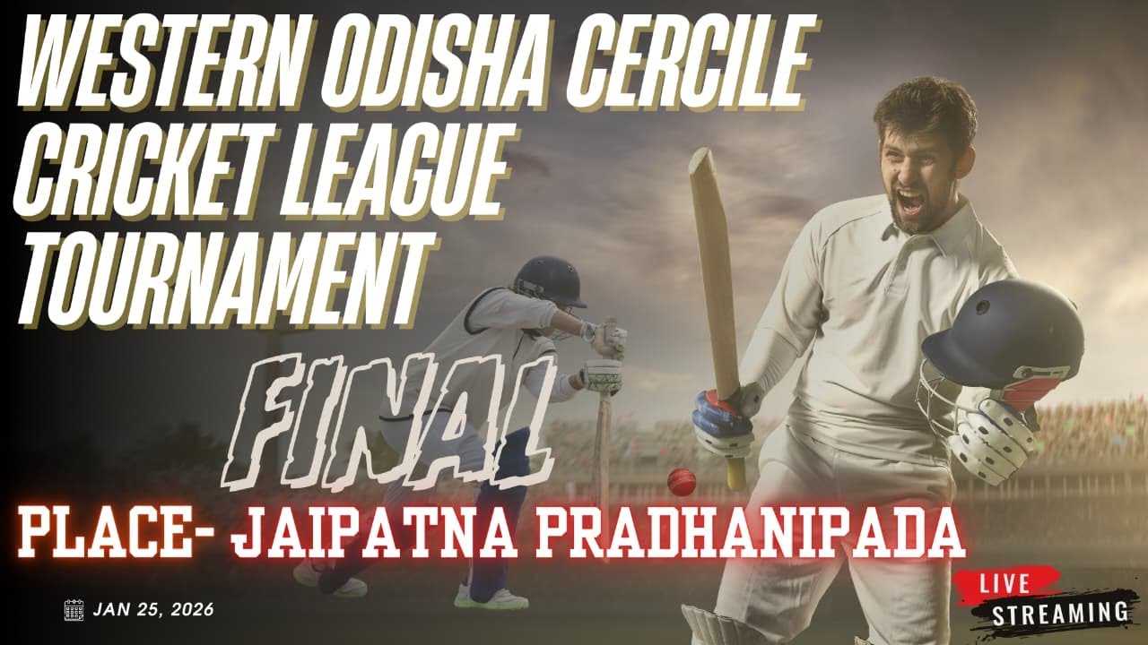 🔴 Live Final | WESTERN ODISHA CERCILE CRICKET LEAGUE TOURNAMENT-2026