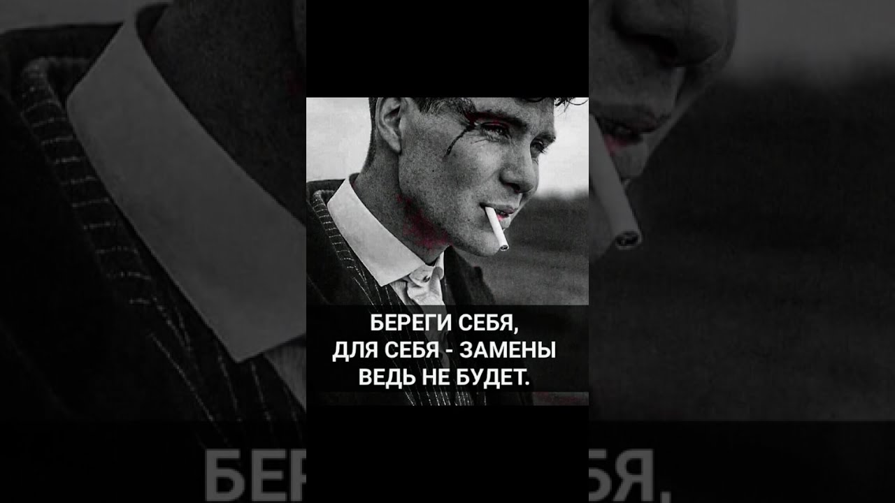 Плохой, Хороший ЧЕЛОВЕК...