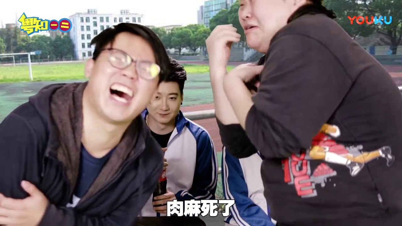 青涩校园恋爱都那么甜吗  又想骗我谈恋爱了! #不做单身狗# 超清