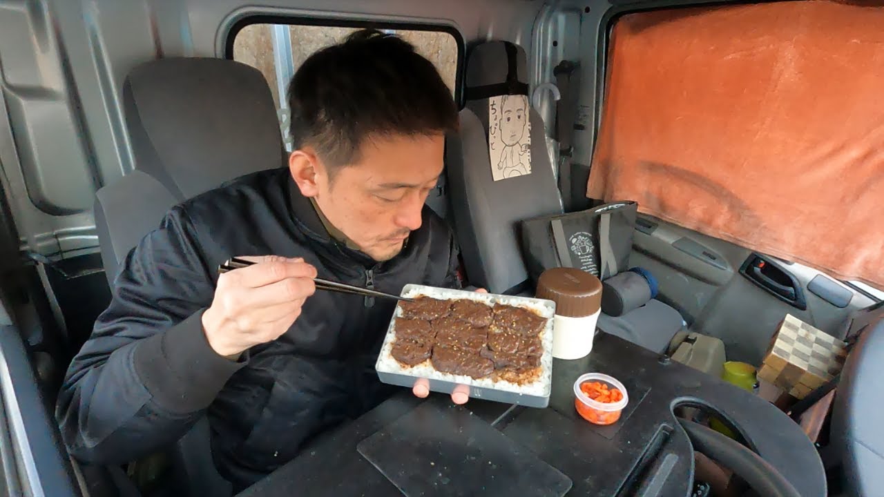 【ハラミ焼肉弁当】【成田商店のチャンジャ大根】【嫁弁当】【愛妻弁当】
