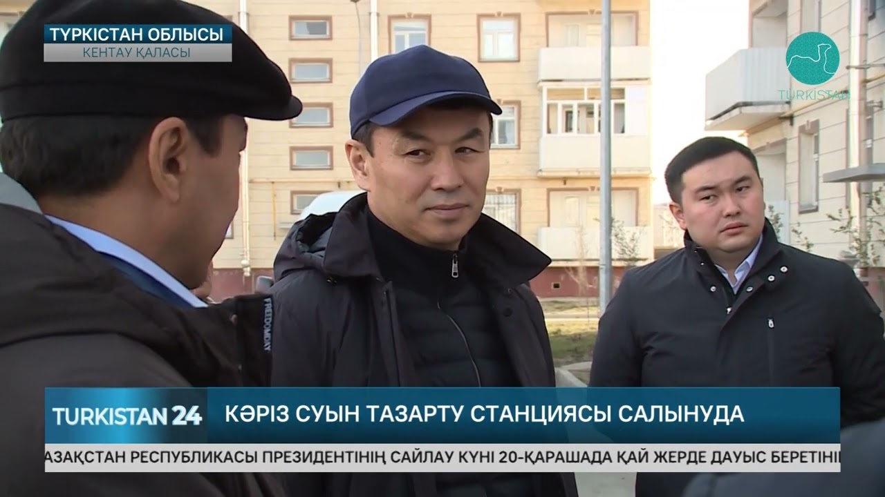 Түркістан облысының әкімі Кентау қаласына іс сапармен барды