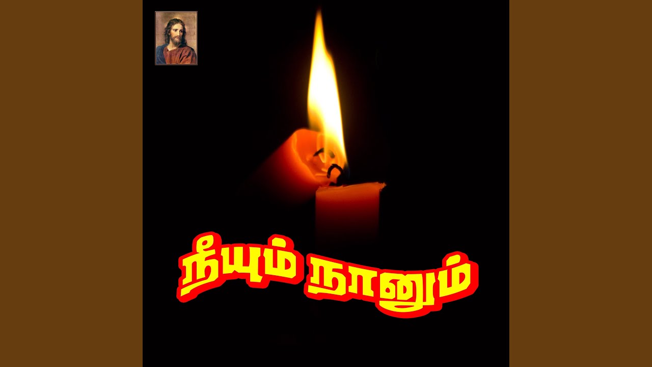 Neeye Enthan Deivam