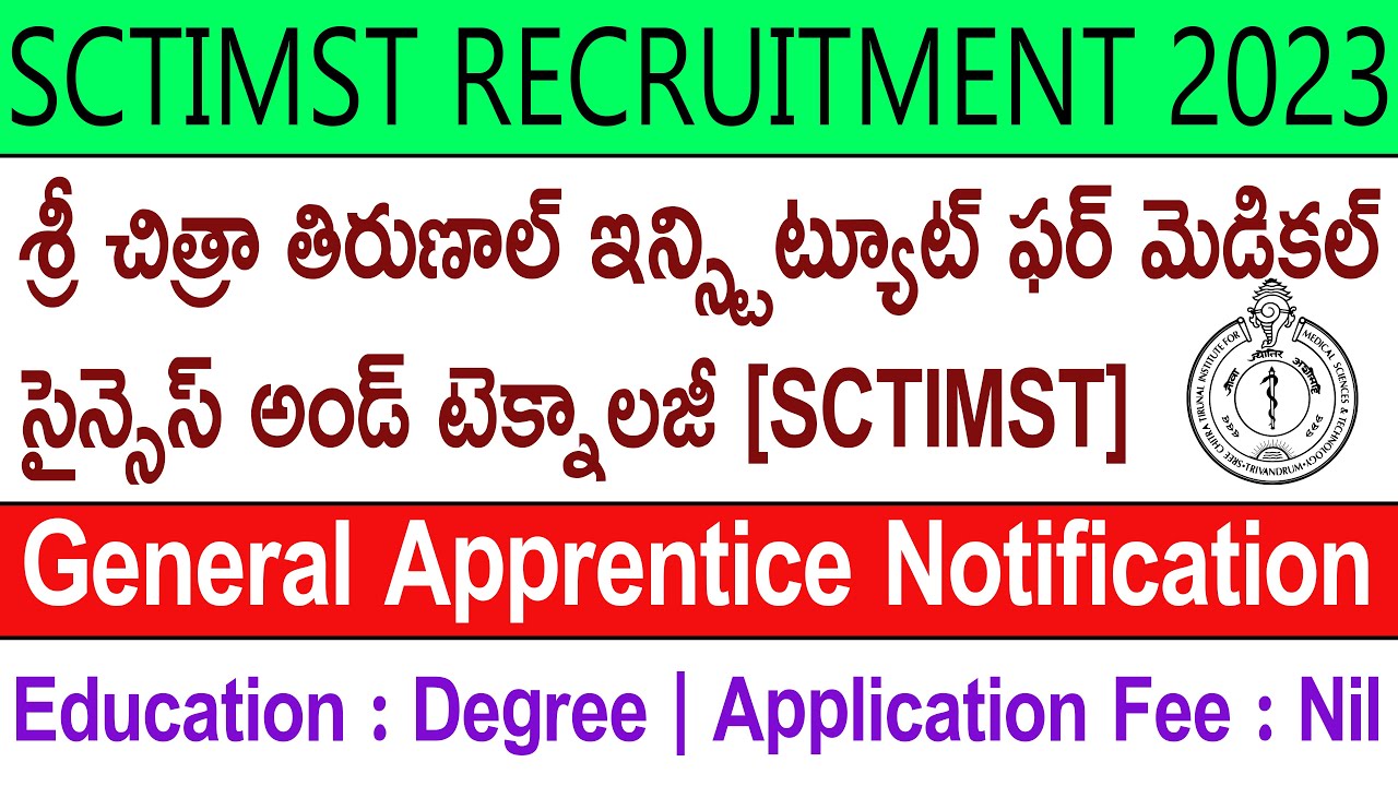 SCTIMST Recruitment | SCTIMST General Apprentice Notification | SCTIMST Trivandrum Jobs 2023 Telugu