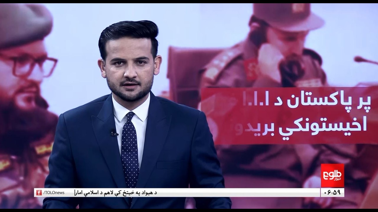 TOLOnews - 7pm News - 28 Feb 2026 | د طلوع‌نیوز د ۷ بجو خبرونه - د ۱۴۰۴ لمریز کال د د کب ۸مه