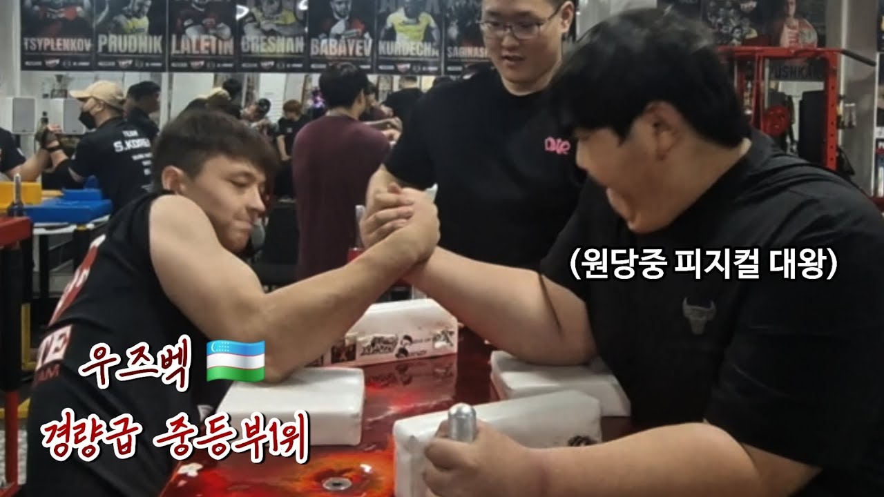 [중등부 팔전쟁 EP.1] 