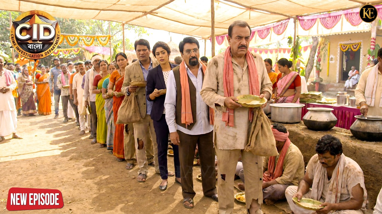 CID টিম ভিখারির ছদ্মবেশে খাবারের লাইনে, খুনির কাছে পৌঁছানোর গোপন মিশন!|| CID || BANGALA | 2026