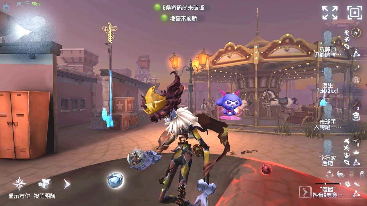 #124 Hullabaloo | Pro Player | Moonlit River Park | Identity V