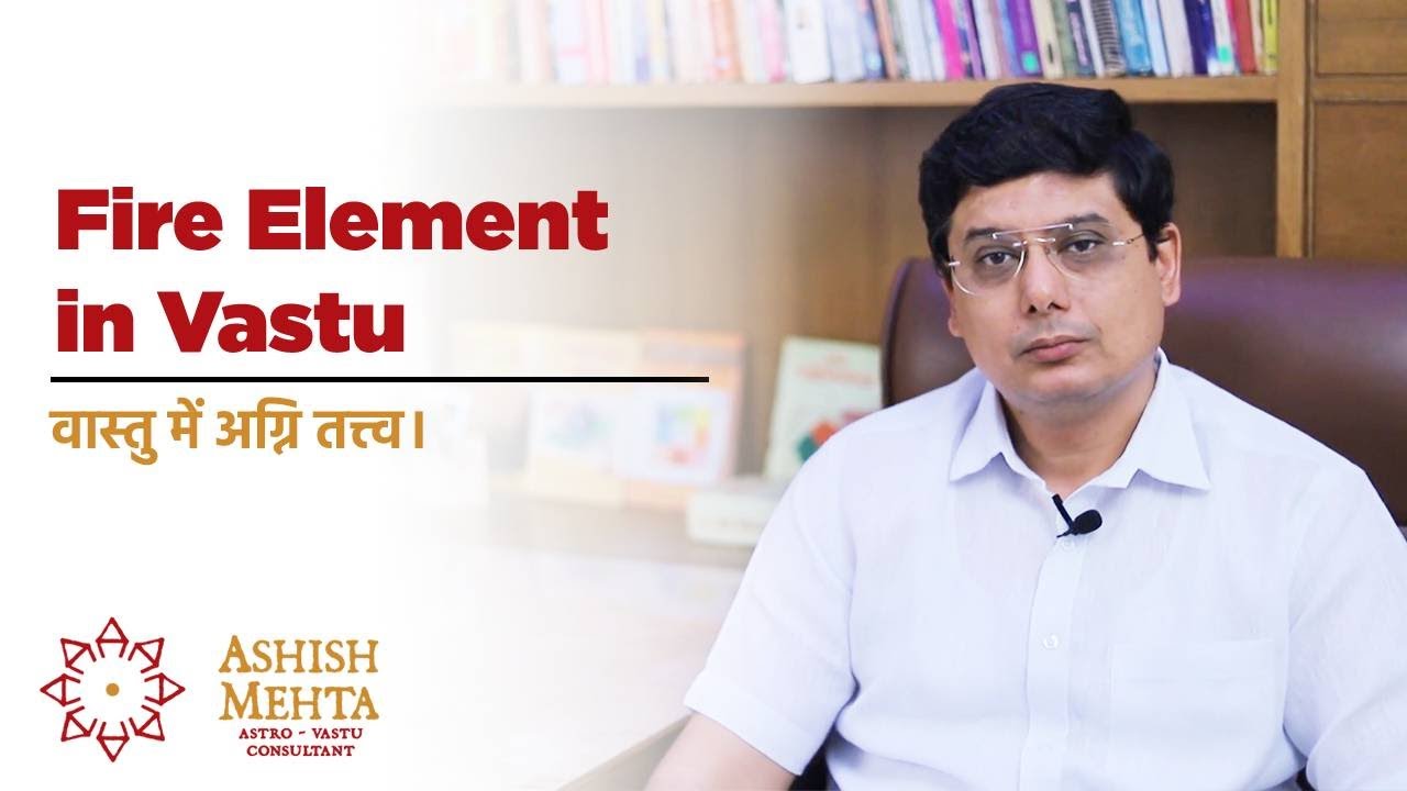 Fire Element in Vastu | Ashish Mehta