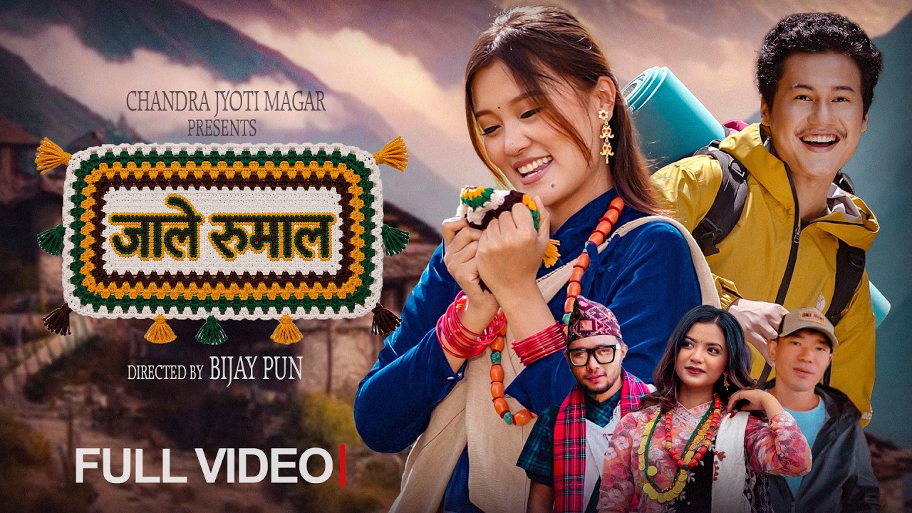 Jaale Rumal - Sagar Ale Ft. Mamata Gurung | Anjana Magar | Arun Pun | Mabindra Rai