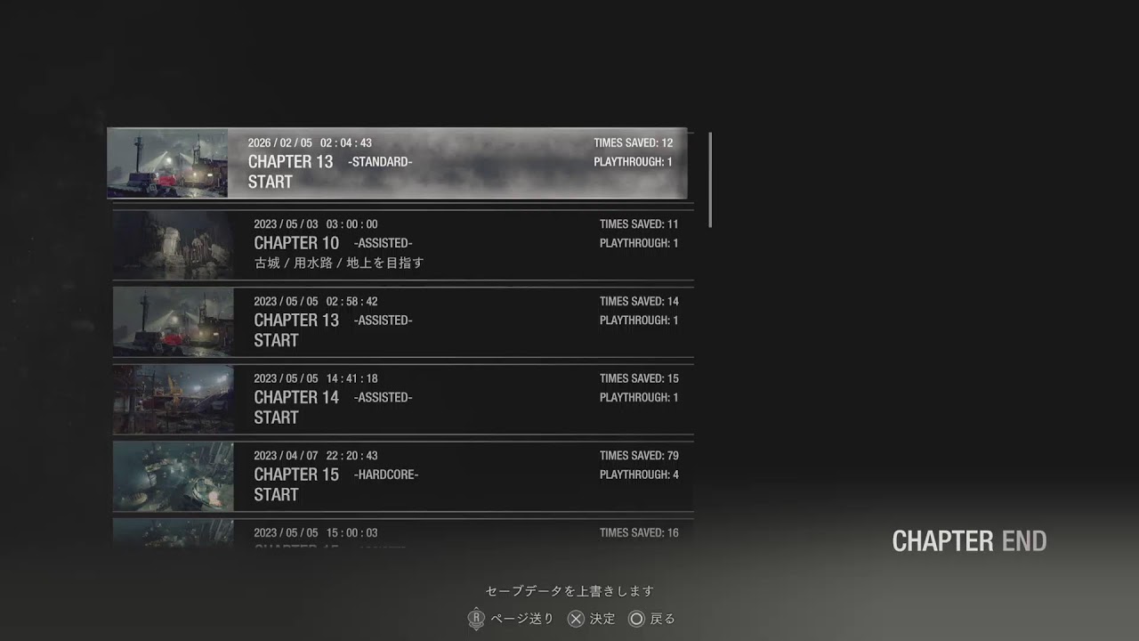 【RE4 】チャプター12クリアして就寝😪