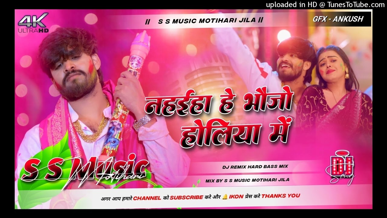 aashish yaadv holi song