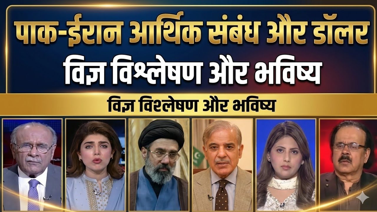 Matr 5 din me dhurandhar ne kamayi 500 crore🔥pak media sadme me |