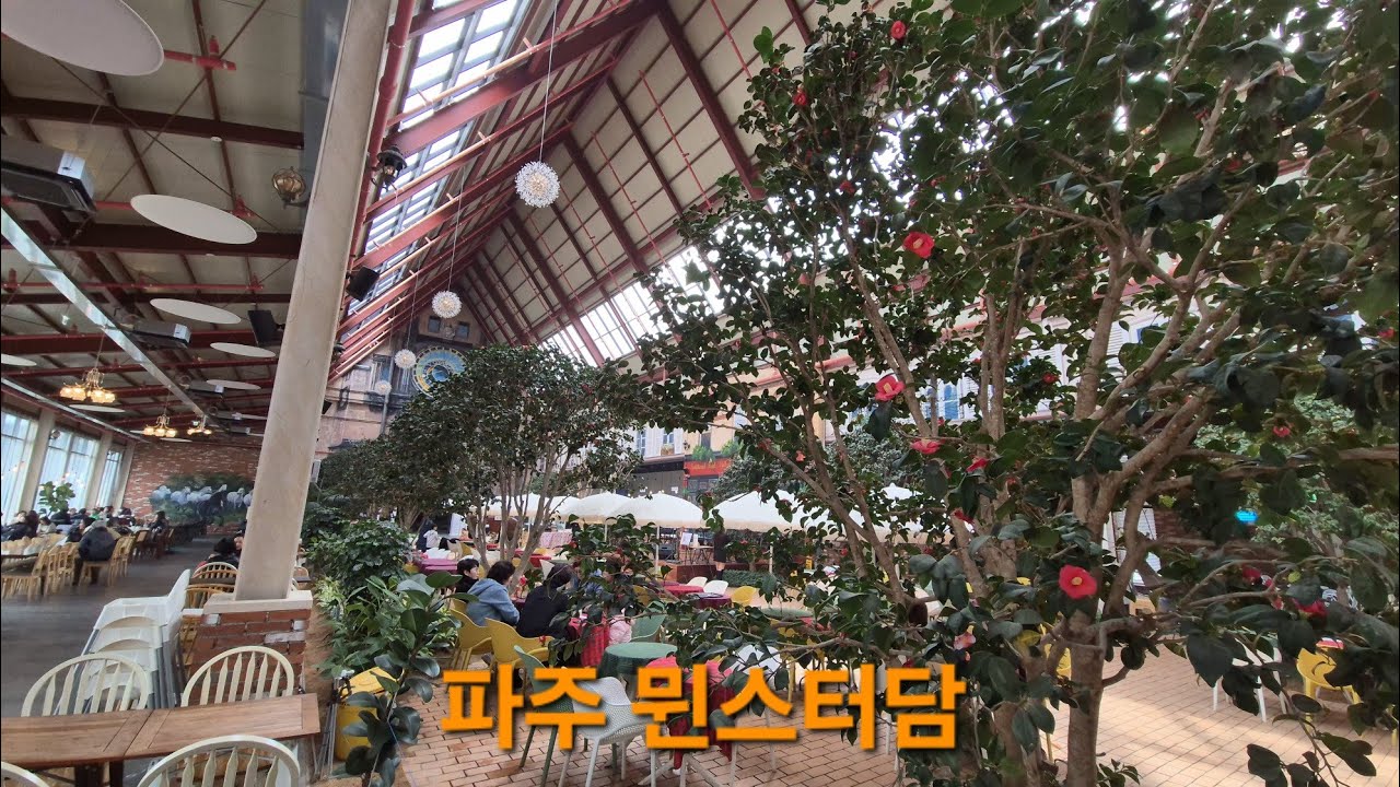 연비깡패 EV3와 함께하는 겨울여행, 눈썰매장과 동백꽃이 있는 파주 대형카페 뮌스터담 2025.2.25 #기아 #전기차