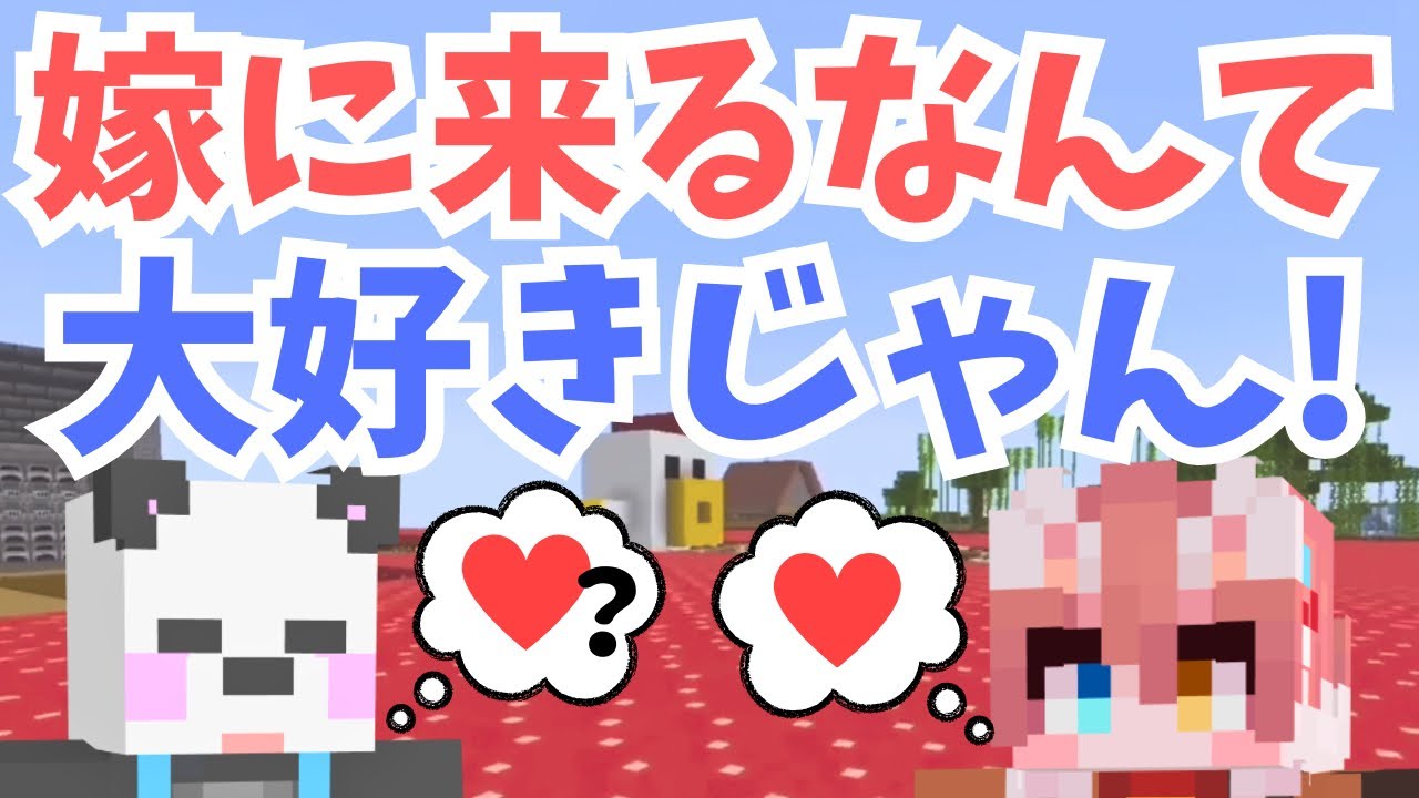 【アツクラ】まろくんを『好き』か考えるさかいさんだーさん【さかいさんだー切り抜き】