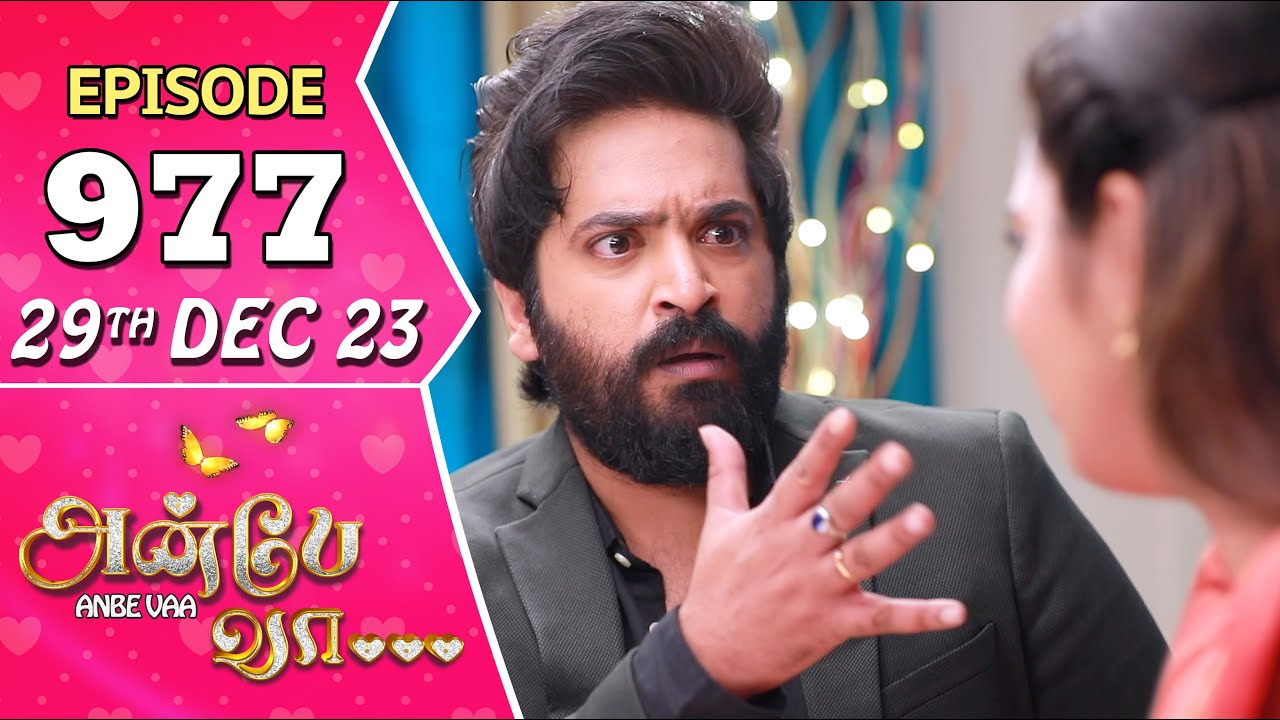 Anbe Vaa Serial | Episode 977 | 29th Dec 2023 | Virat | Delna Davis | Saregama TV Shows Tamil