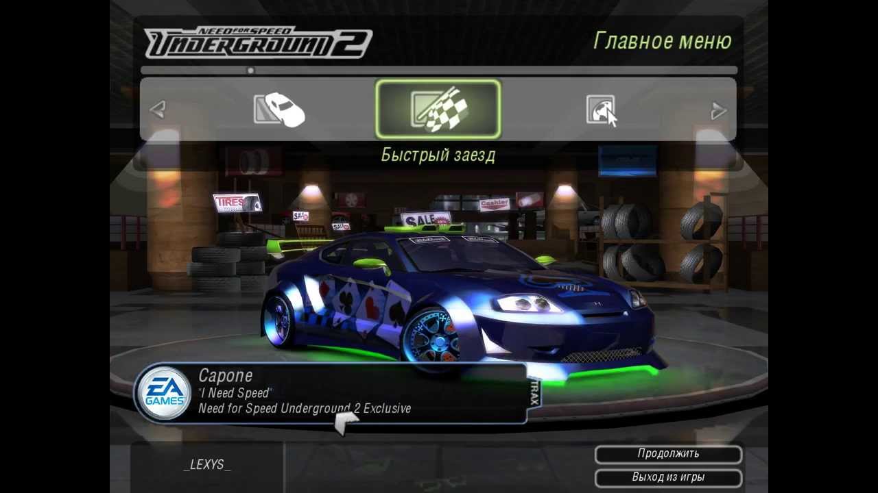 Need For Speed Underground 2 - Hyundai Tiburon Coupe