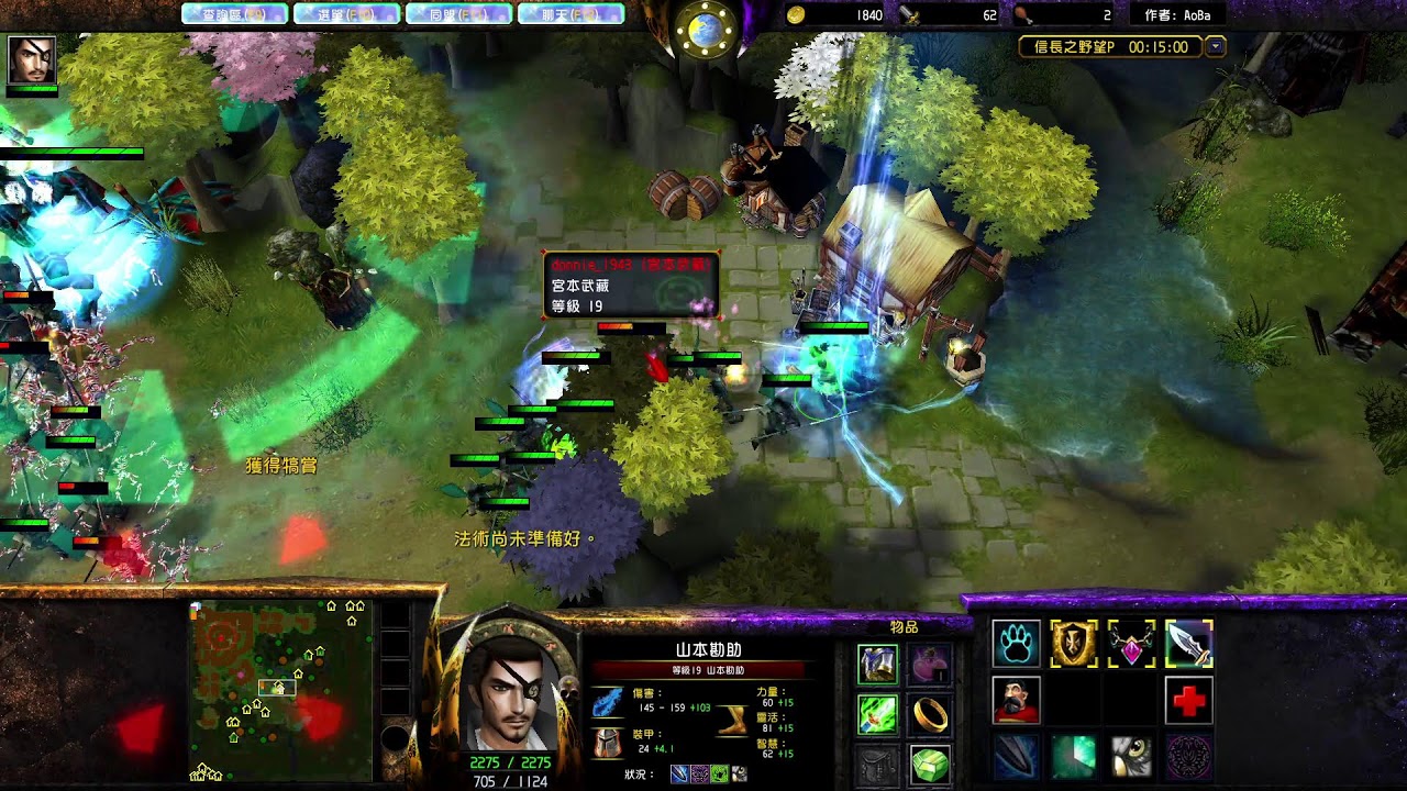 (Vlan War3) 16.2A 新年快樂