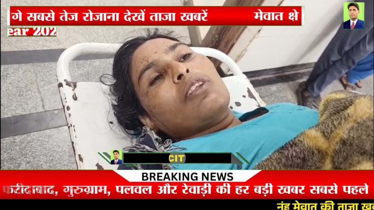 पांच बच्चों की मां ने प्रेमी से रचाई शादी तो बेटे ने की हद पार, मेवात के पिनगवां गांव की घटना 
