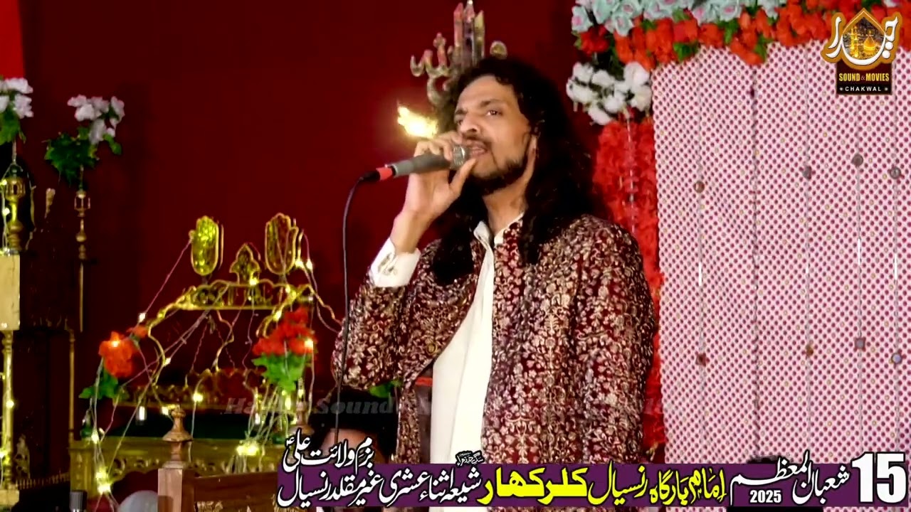 15 Shaban 2025 Ransial Chakwal Zakir Kamran Abbas BA Lahore Qasida Moula Imam e Zamana asw