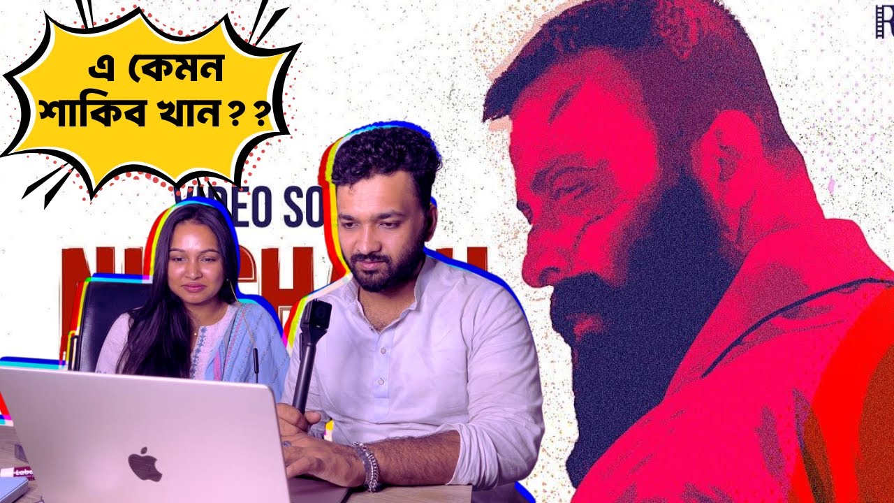 NISSHASH - reaction| VIDEO SONG | BORBAAD | SHAKIB KHAN | IDHIKA PAUL | G.M ASHRAF | EID 2025