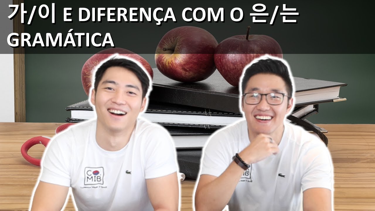 AULA 39 | 가/이 E DIFERENÇA COM 은/는 | COREANOS MIB
