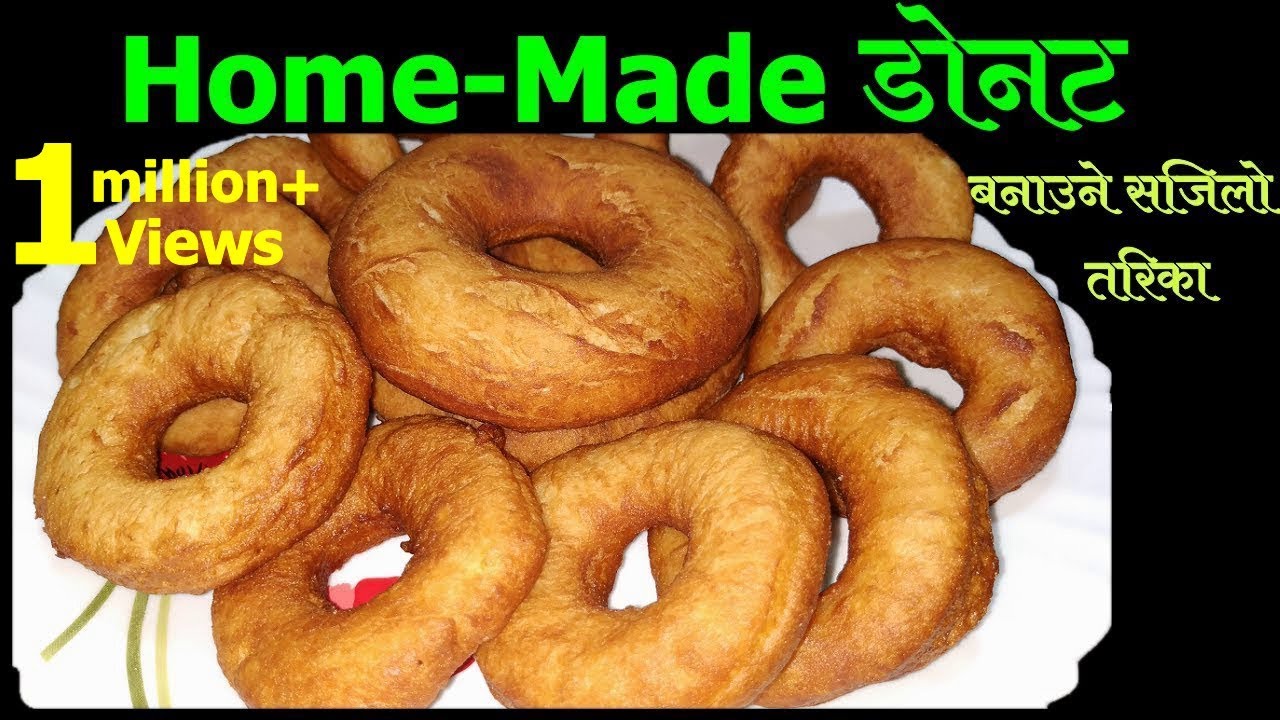 घरमा  डोनट बनाउने सजिलो तरिका | How to make Nepali Donut | Make Doughnuts at home