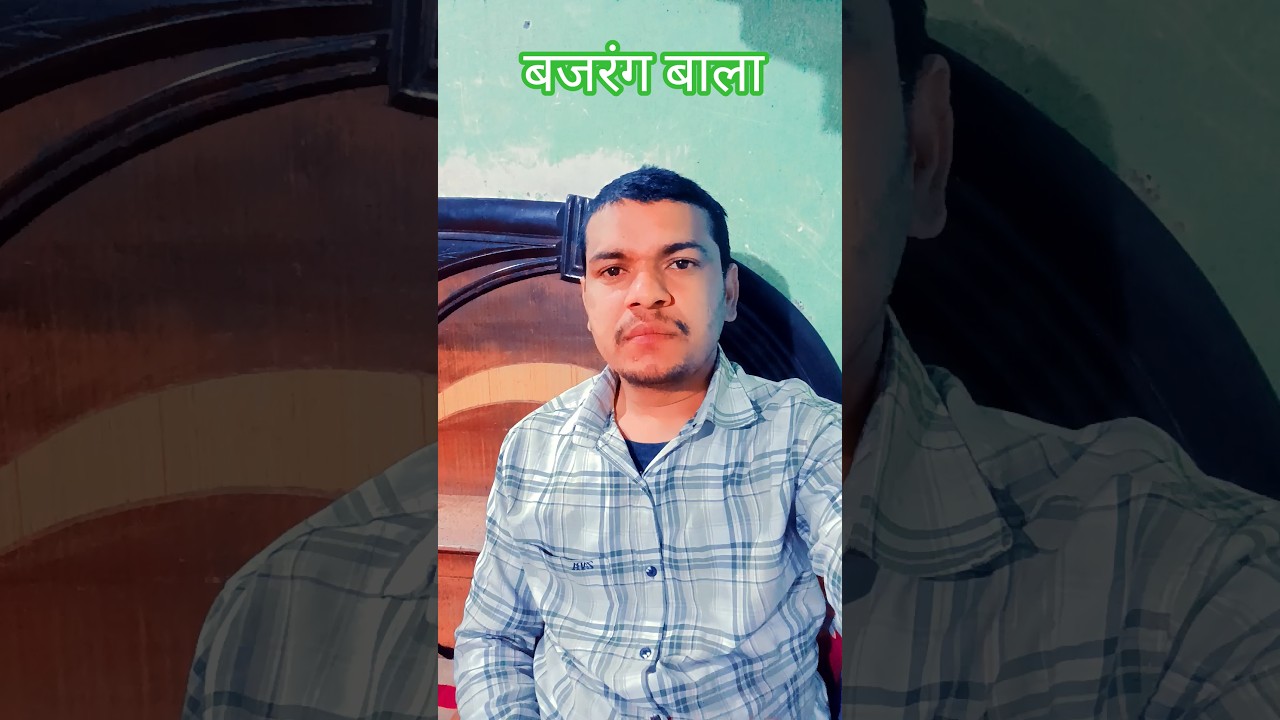 Bajrang Bala Japu Teri Mala | बजरंग बली जपू तेरी माला | Hanuman Bhajan | Hanuman Ji Bhakti Song