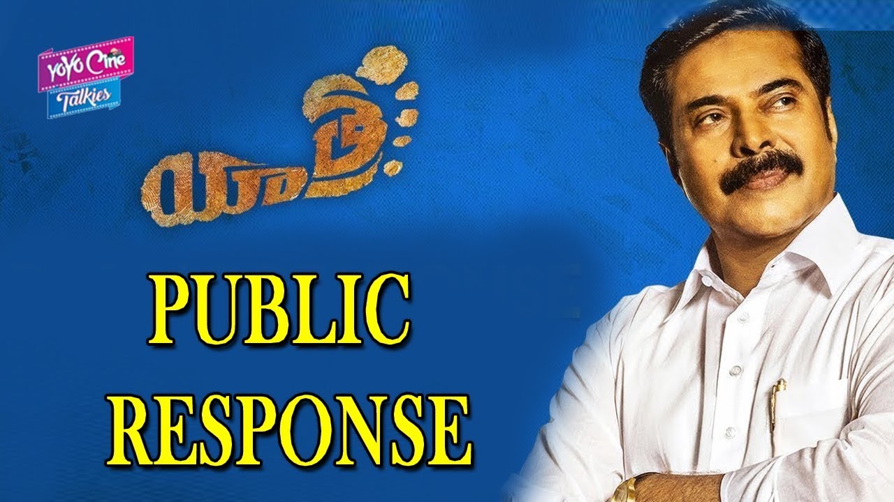 Yatra Movie Public Response | Yatra Review And Rating | Mammootty YSR Biopic | YOYO Cine Talkies