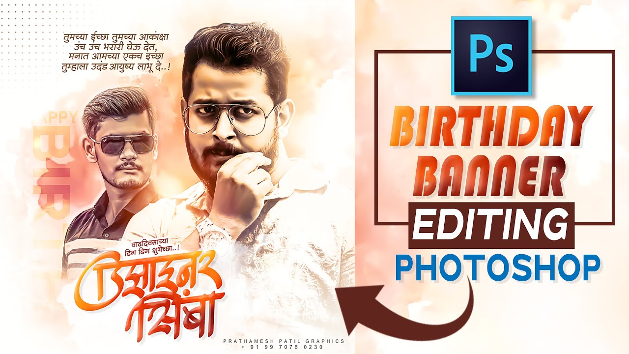 Birthday Banner editing on photoshop 2022