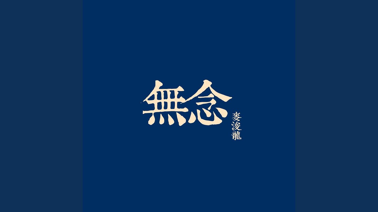 驚蟄