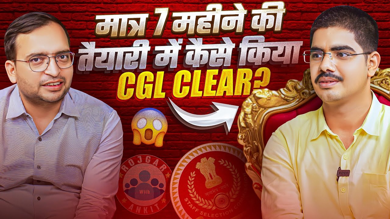 How Yashpal Cracked SSC CGL in Just 7 Months, SSC CGL Selected Students Interview By Ankit Bhati Sir