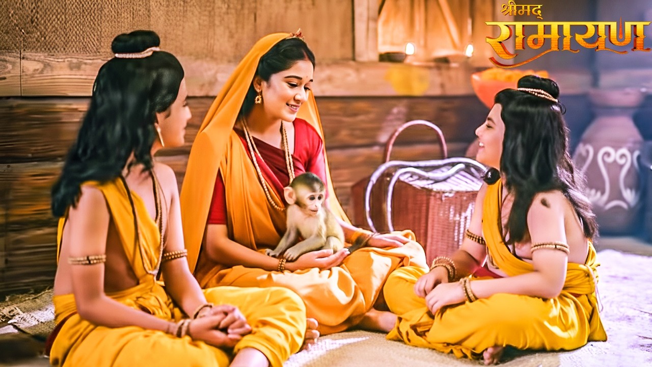 लव-कुश के साथ आया एक नन्हा प्यारा दोस्त | Shrimad Ramayan | Latest Episode
