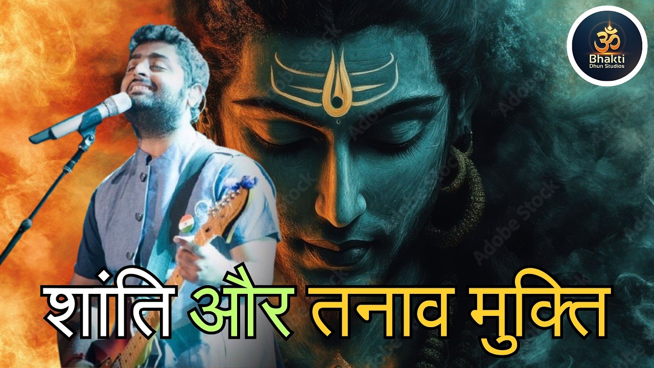 लघु रुद्रम 🙏 Powerful Shiv Rudram Chant | Deep Healing Shiva Mantra | Peace & Protection