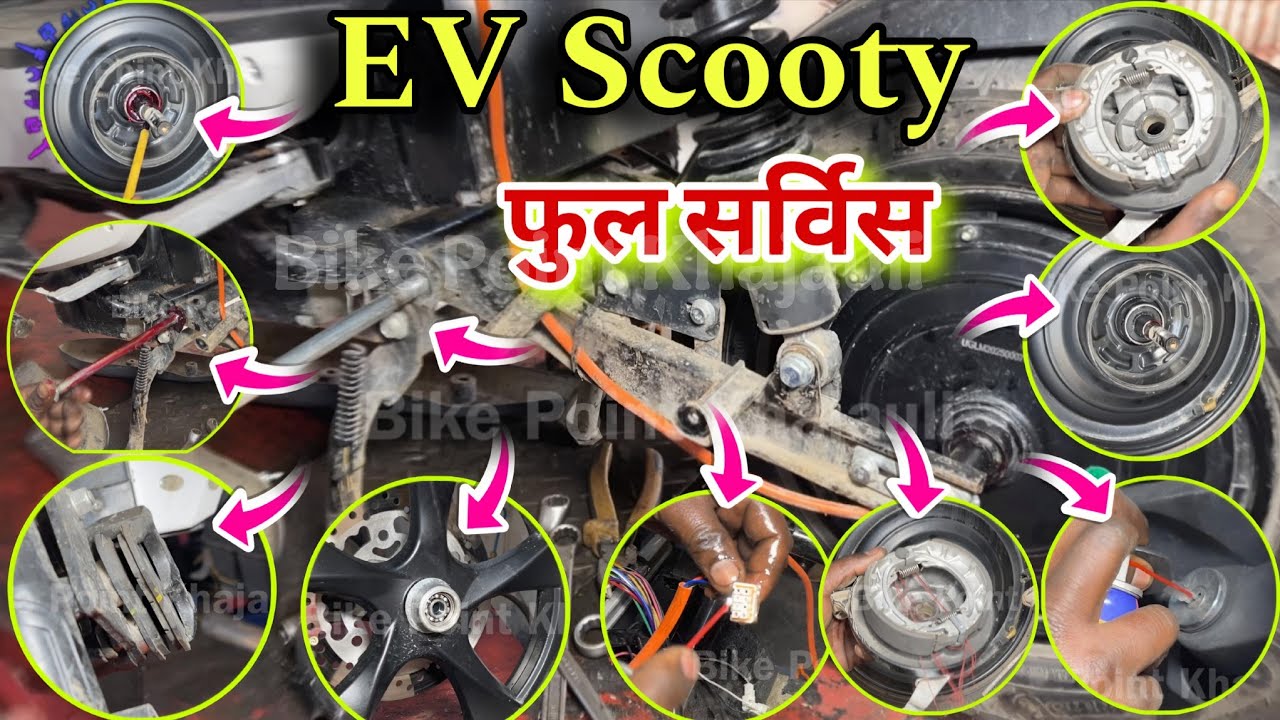 EV Scooty⚡Full Service Kaise Kare? | Electric Scooty Complete Service | EV Maintenance Tips Hindi