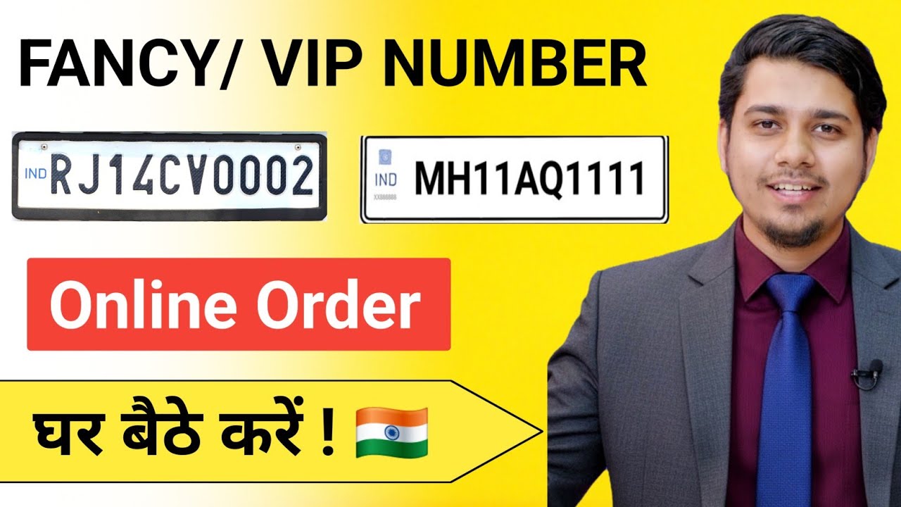 Fancy Number for Bike Parivahan | How to get Fancy Number for Bike | How to book Vip Number Car Bike