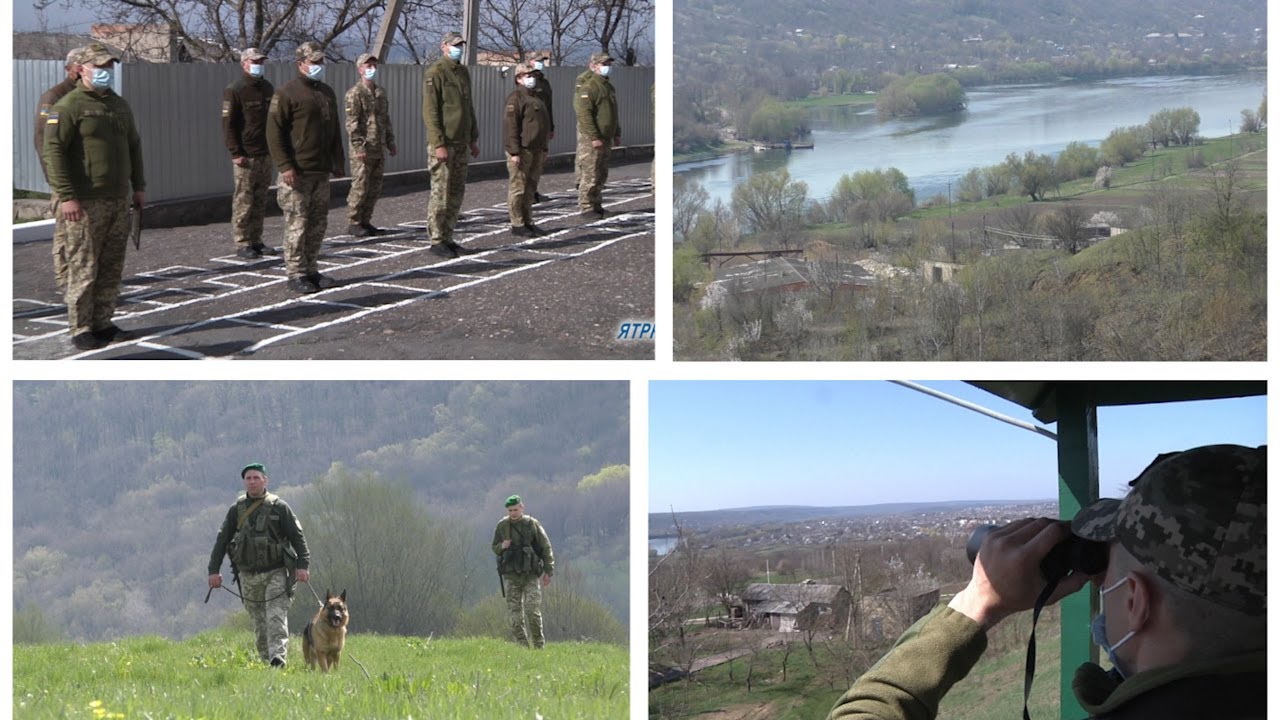 Ямпільщина - прикордонний край