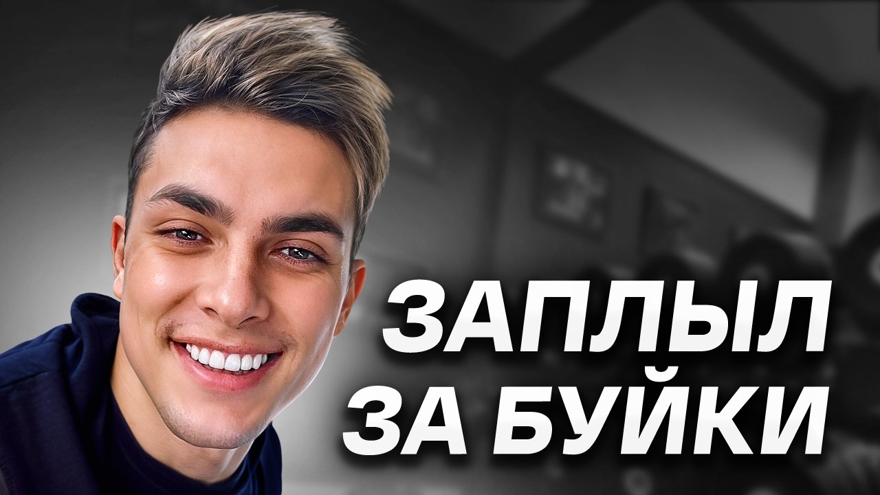 Симкин Пёр Трапа